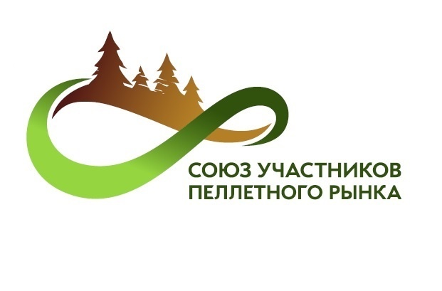 Союз участников пеллетного рынка 2021 Союз участников пеллетного рынка 2021