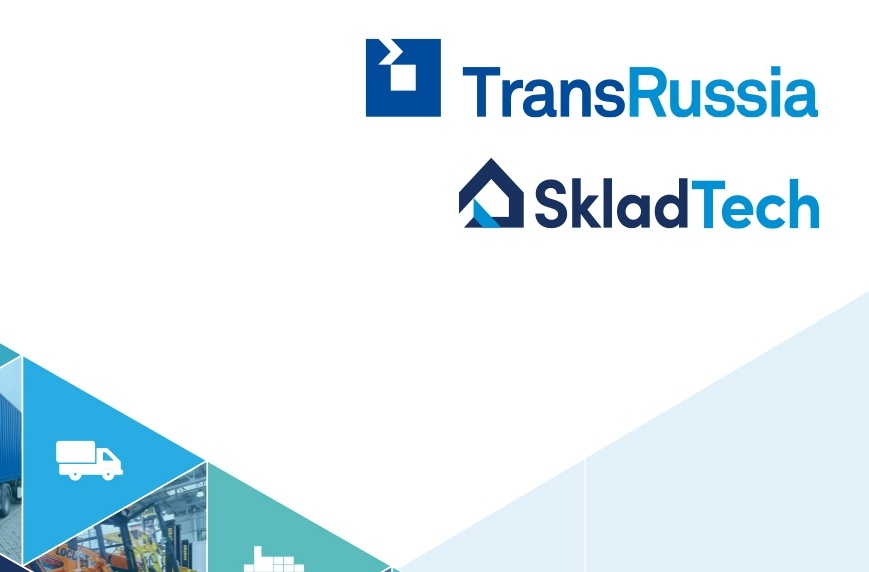 TransRussia | SkladTech 2023 TransRussia | SkladTech 2023